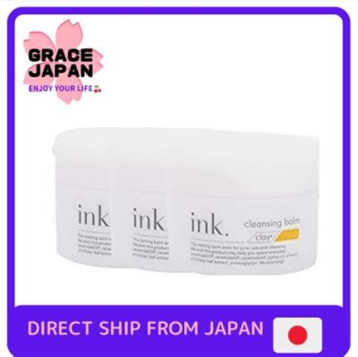 ink クレンジングバーム どれがいい - インクと肌の関係を探る